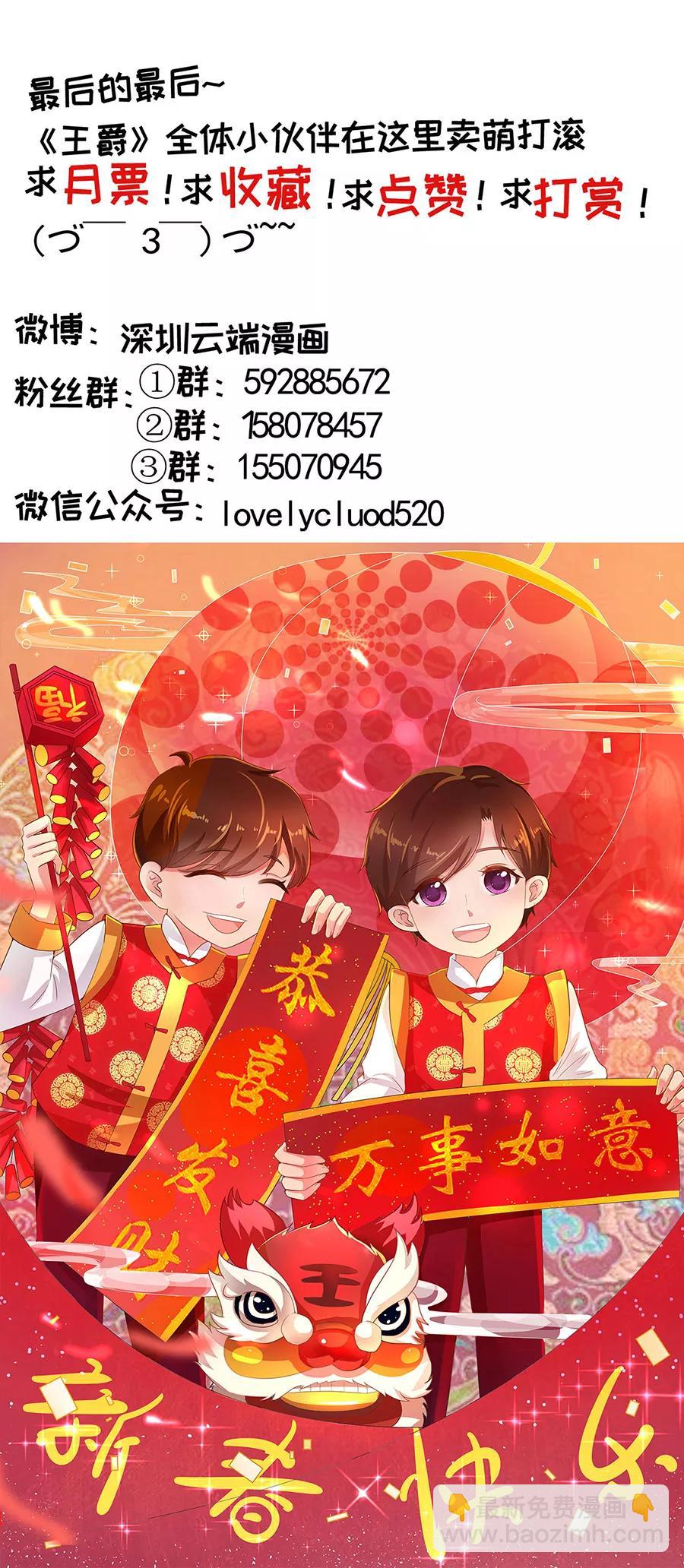 第192话18