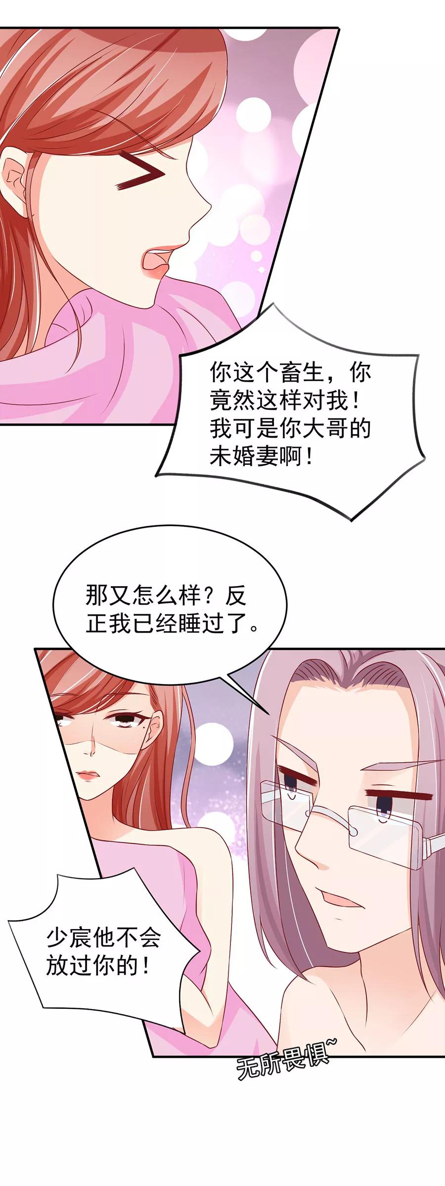 第192话3