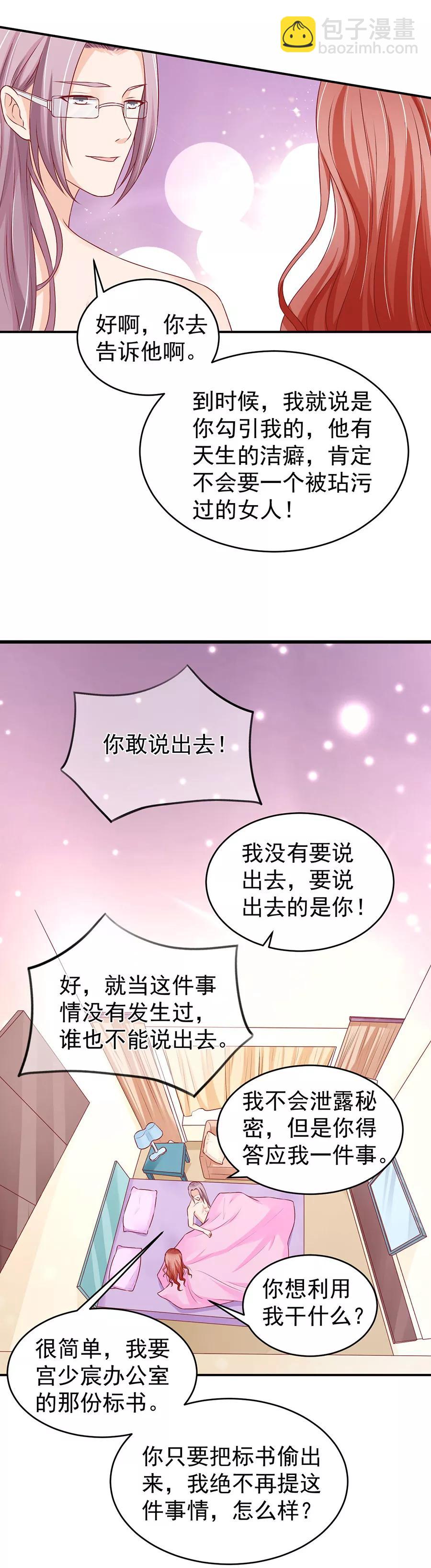 第192话4