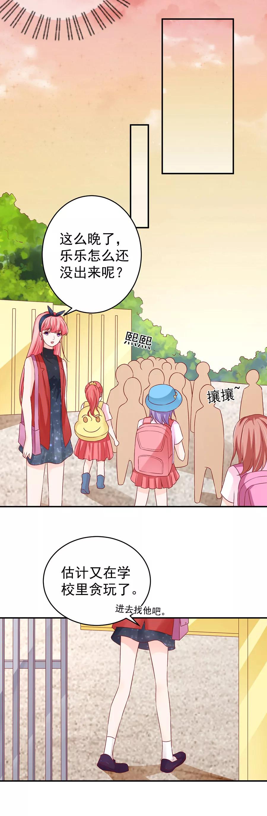 第192话6