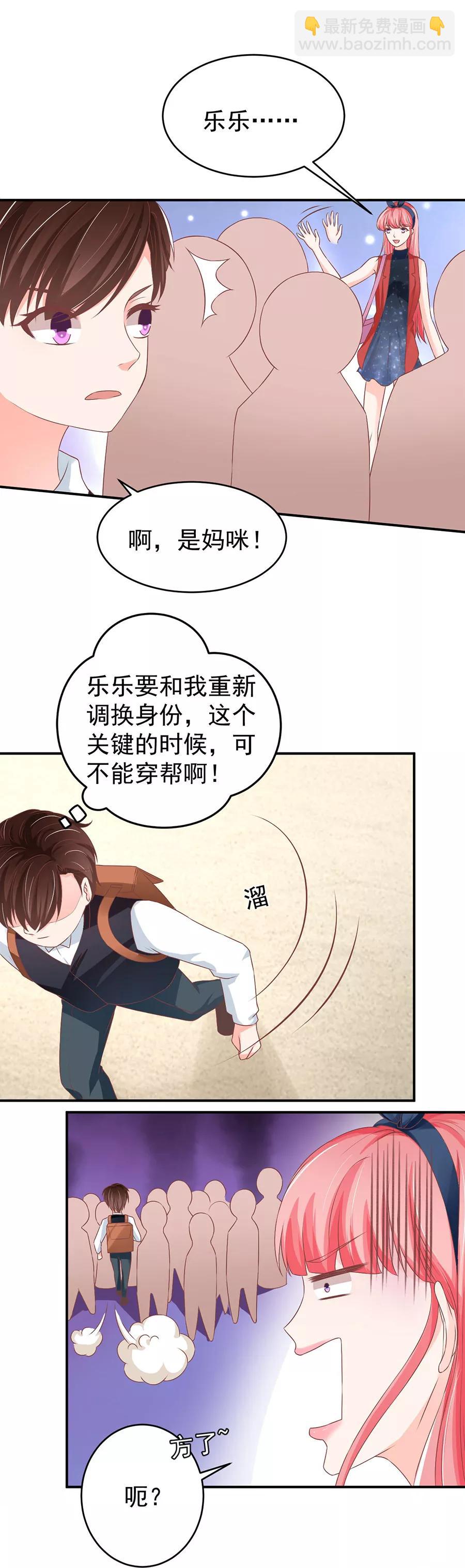 第192话8