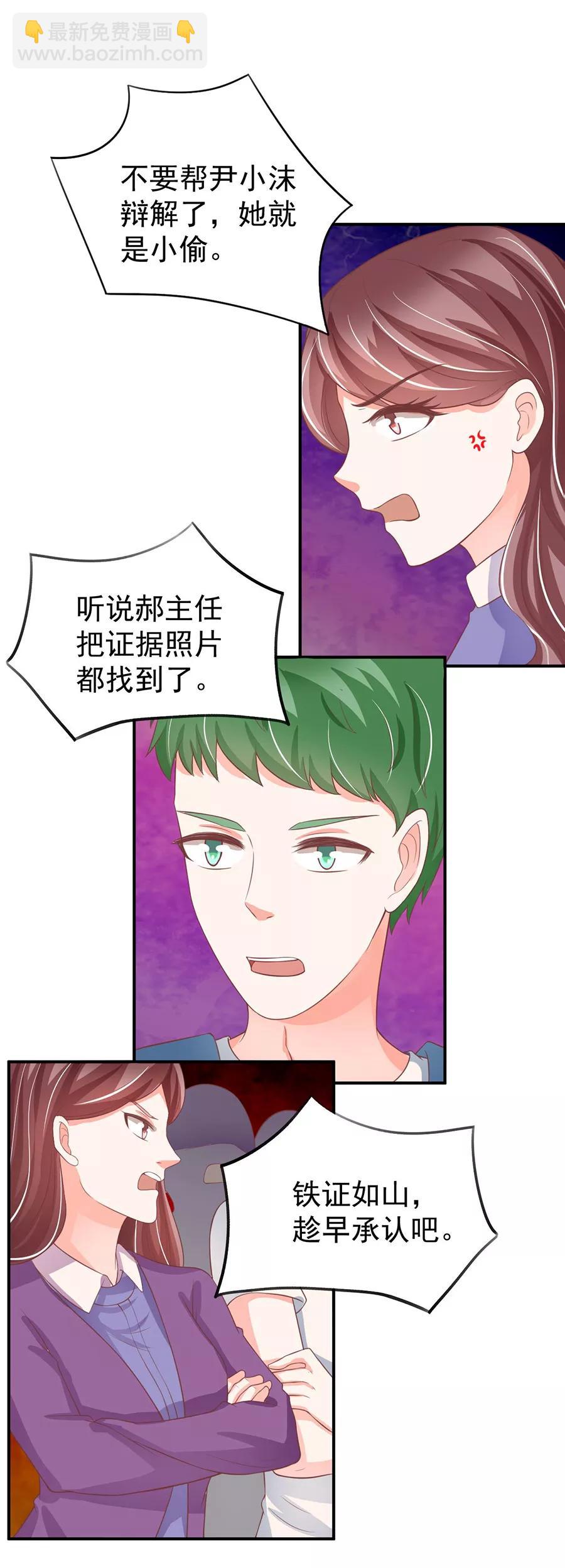 第193话11