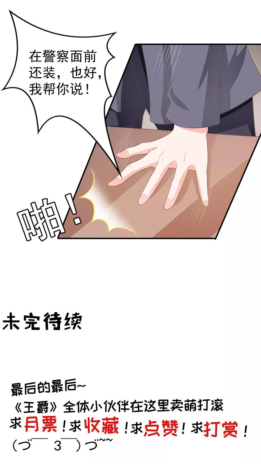 第193话17