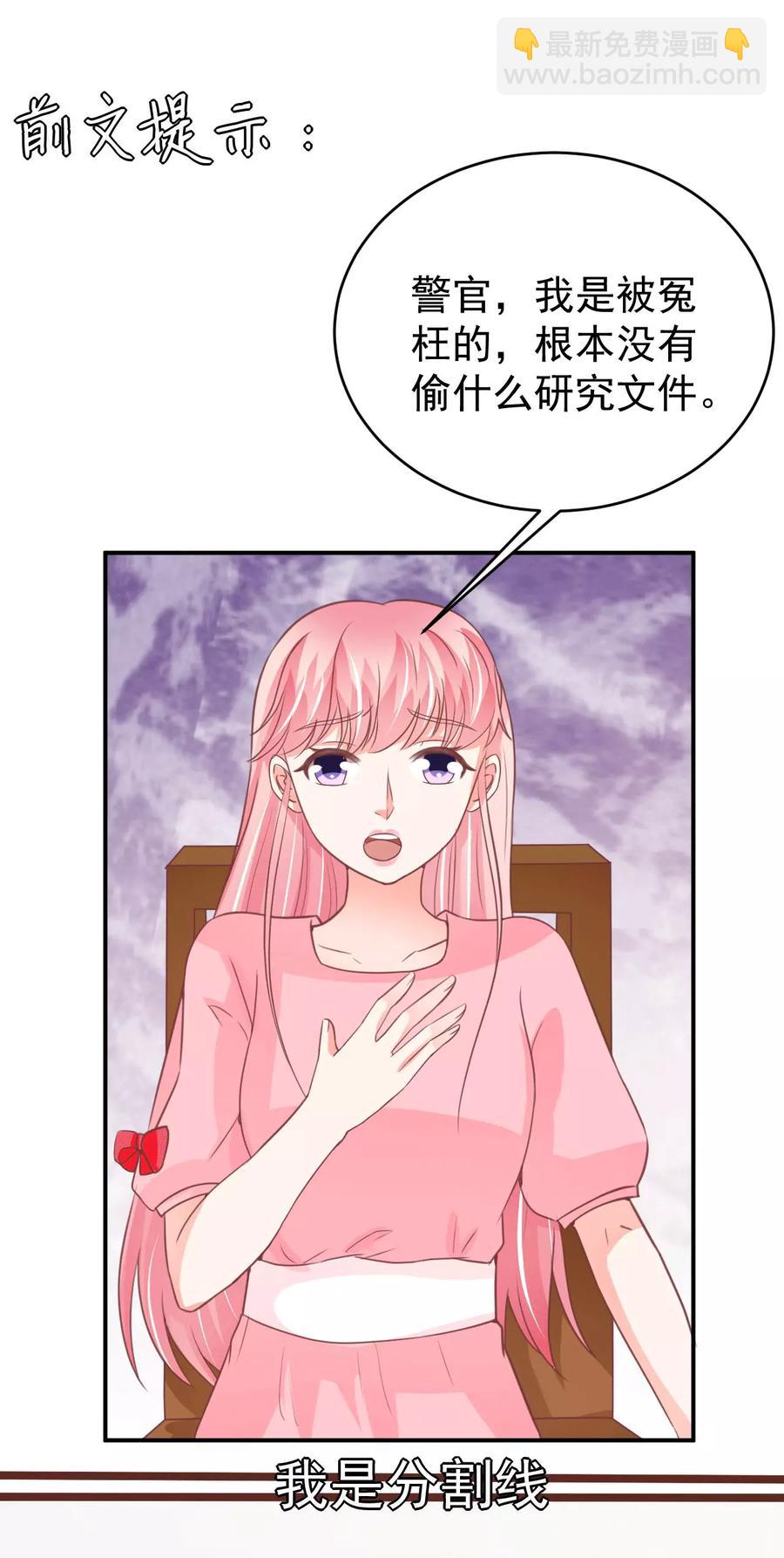 第195话1