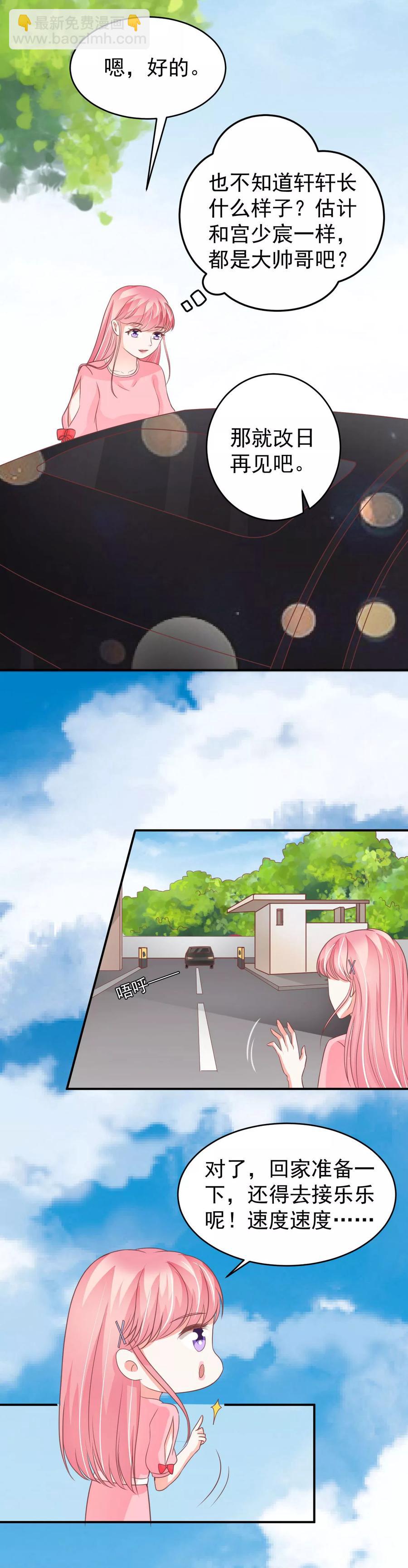 第195话13