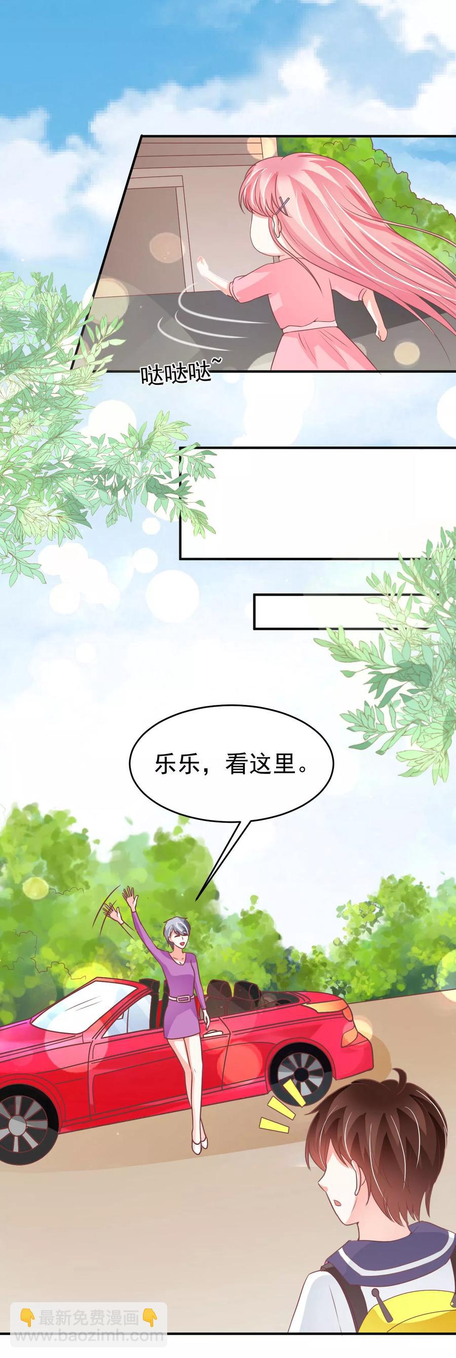第195话14