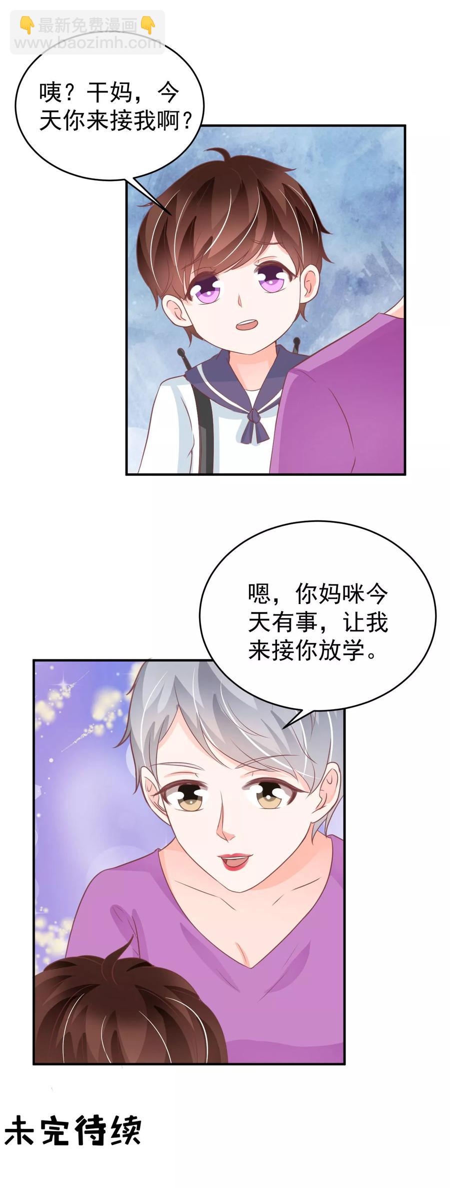 第195话15