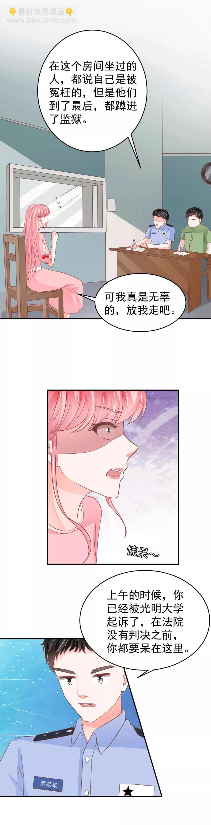 第195话2