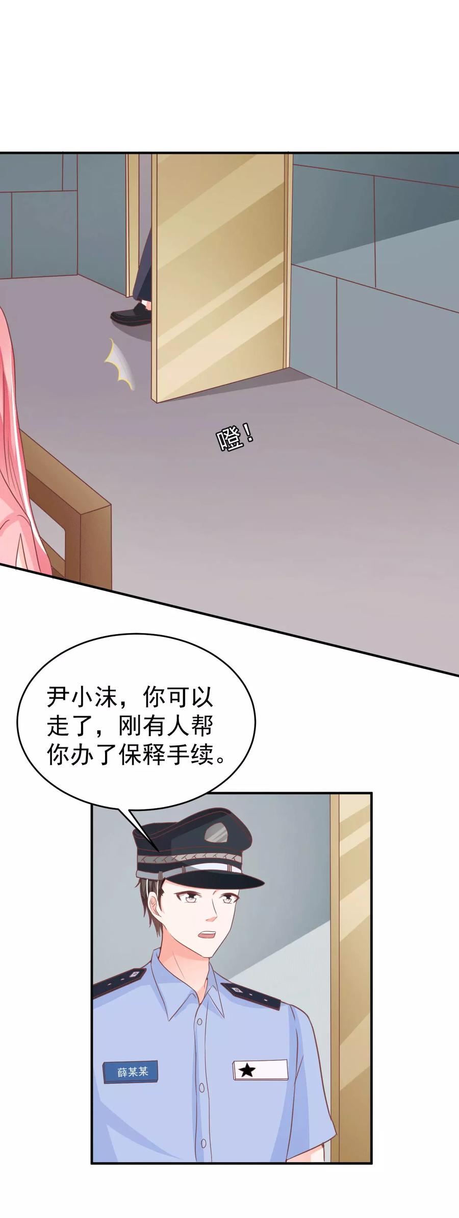 第195话4