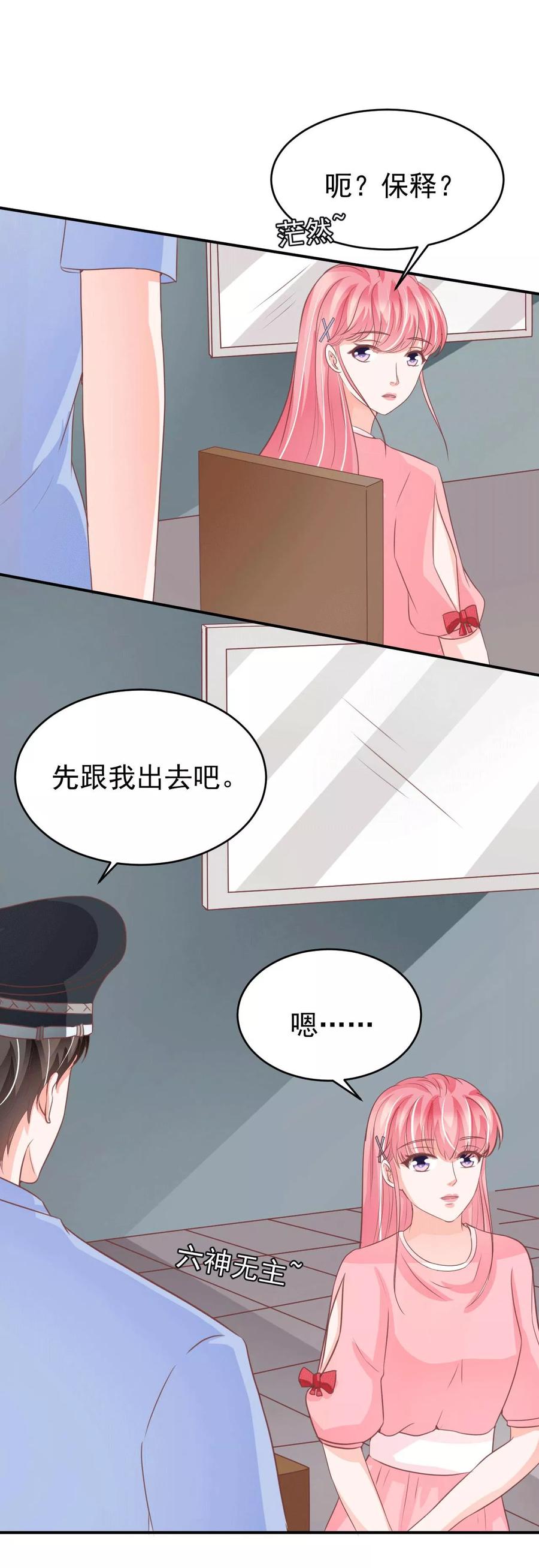 第195话5