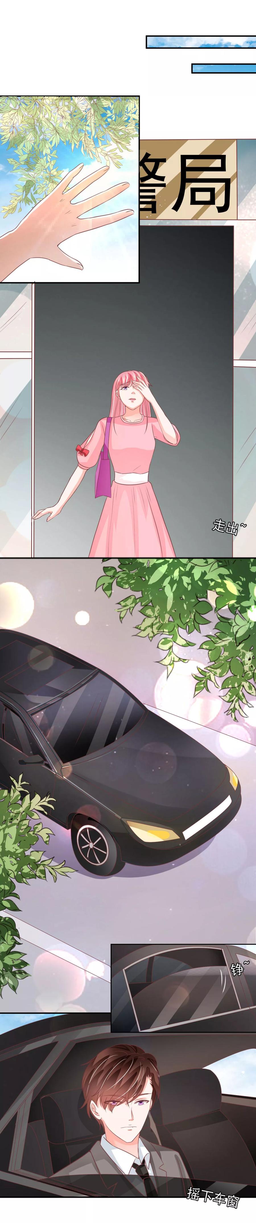第195话6
