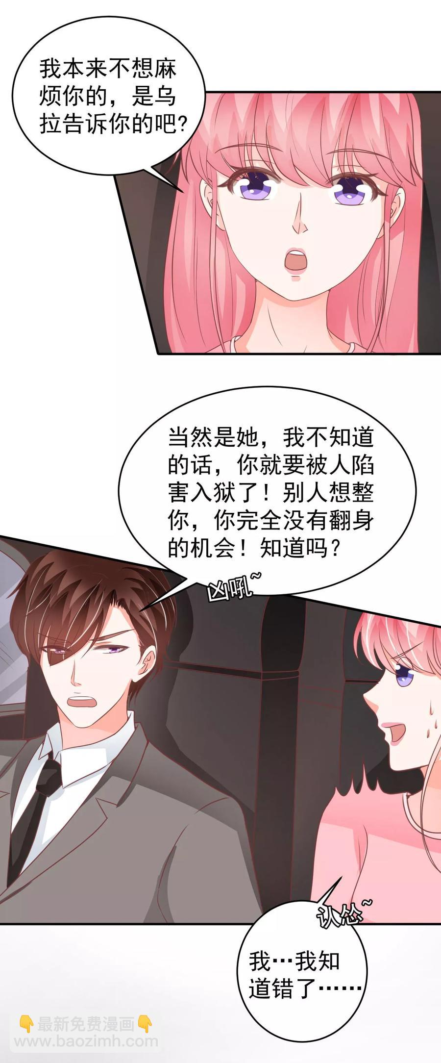 第195话8