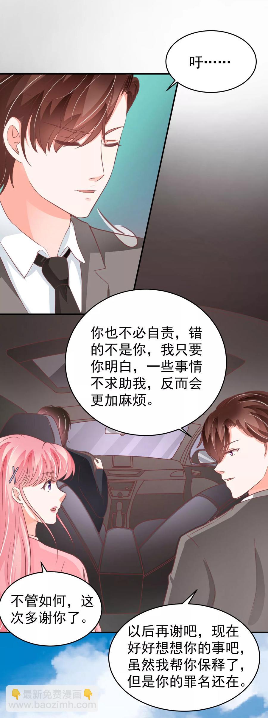 第195话9