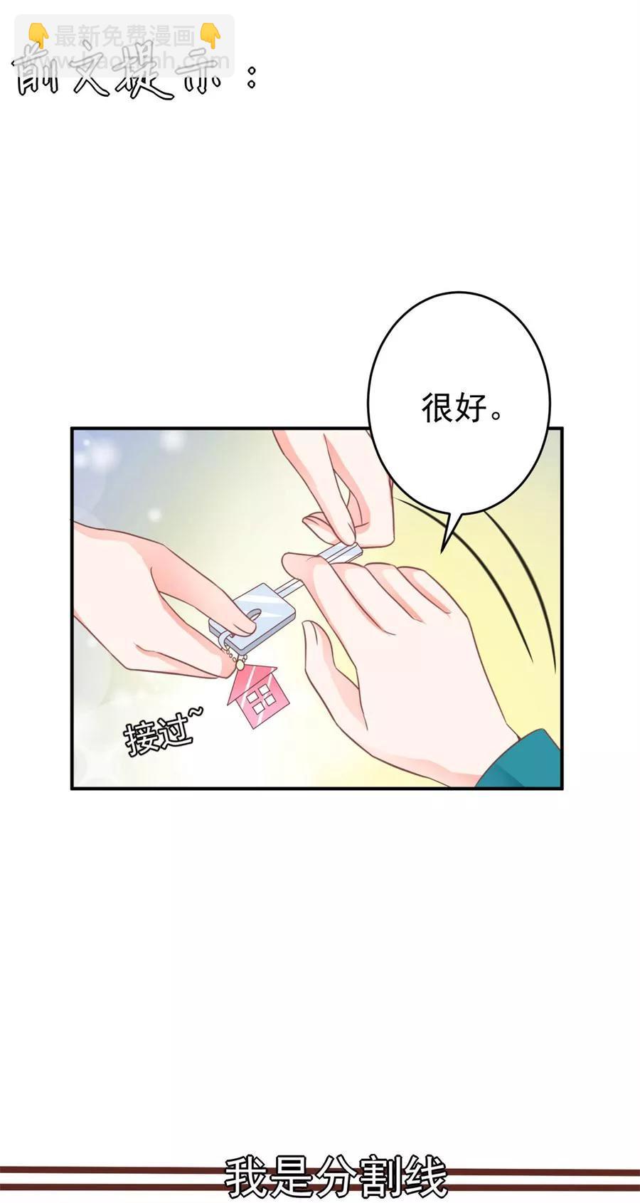 第201话1