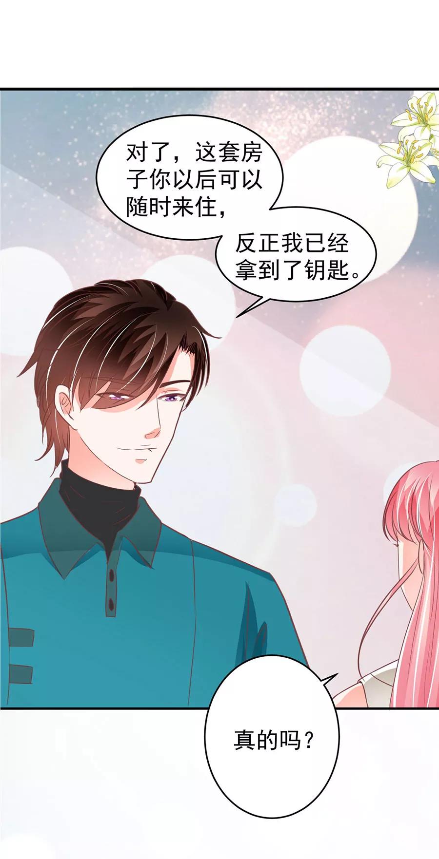 第201话17