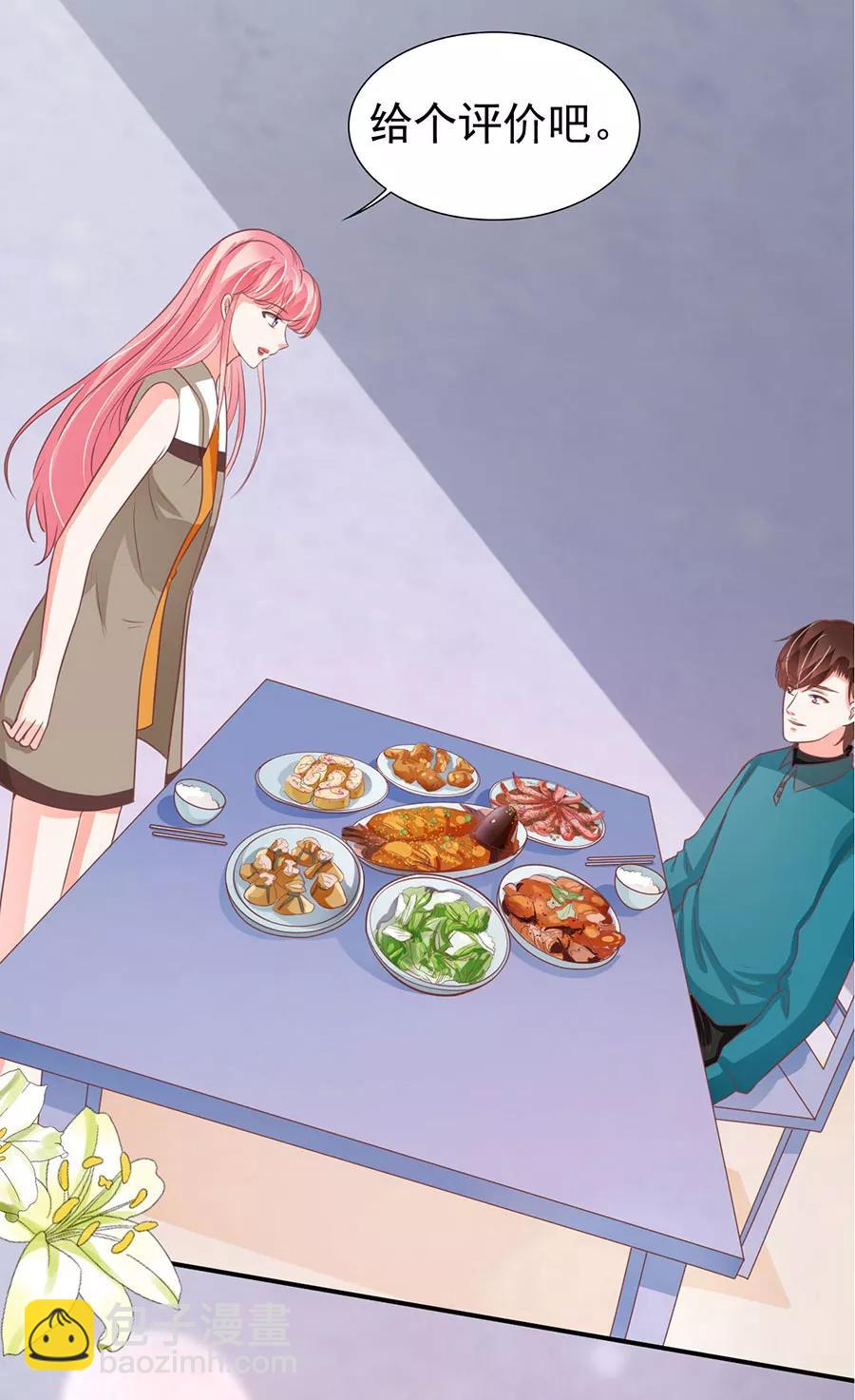 第201话23