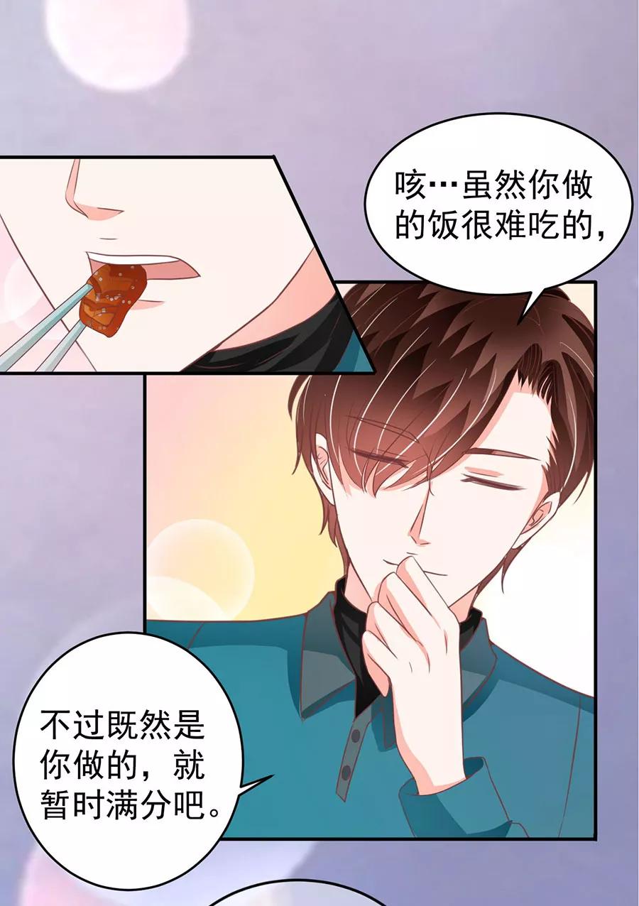 第201话24