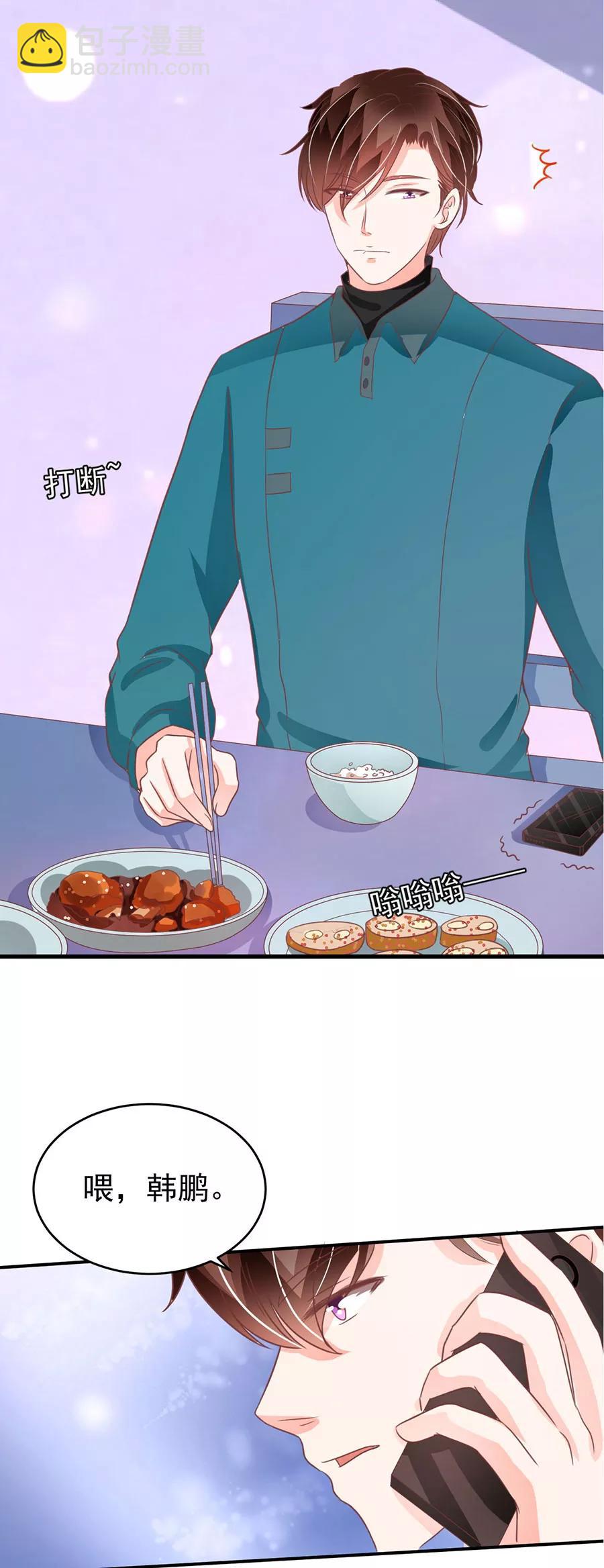 第201话26