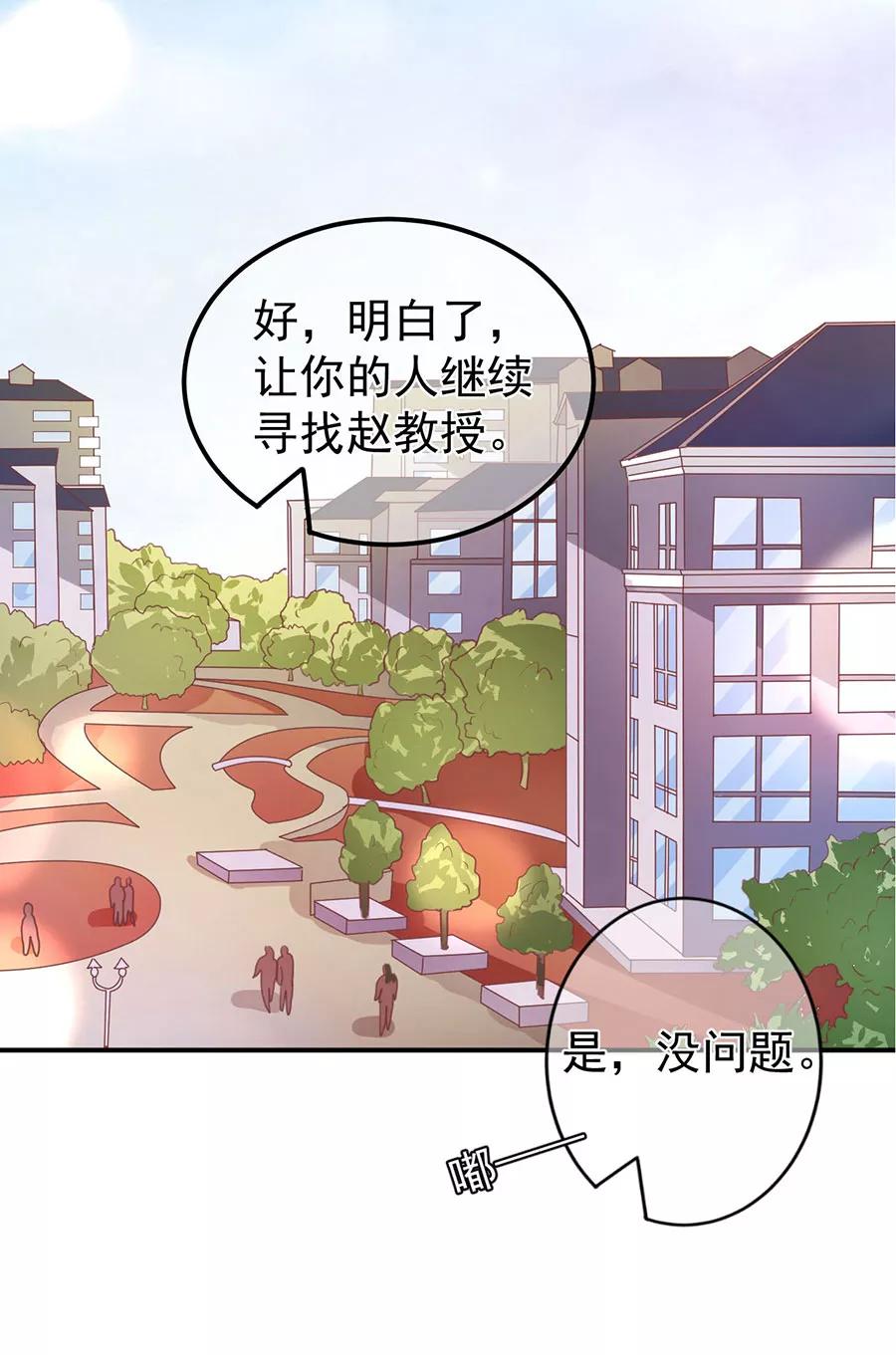 第201话29