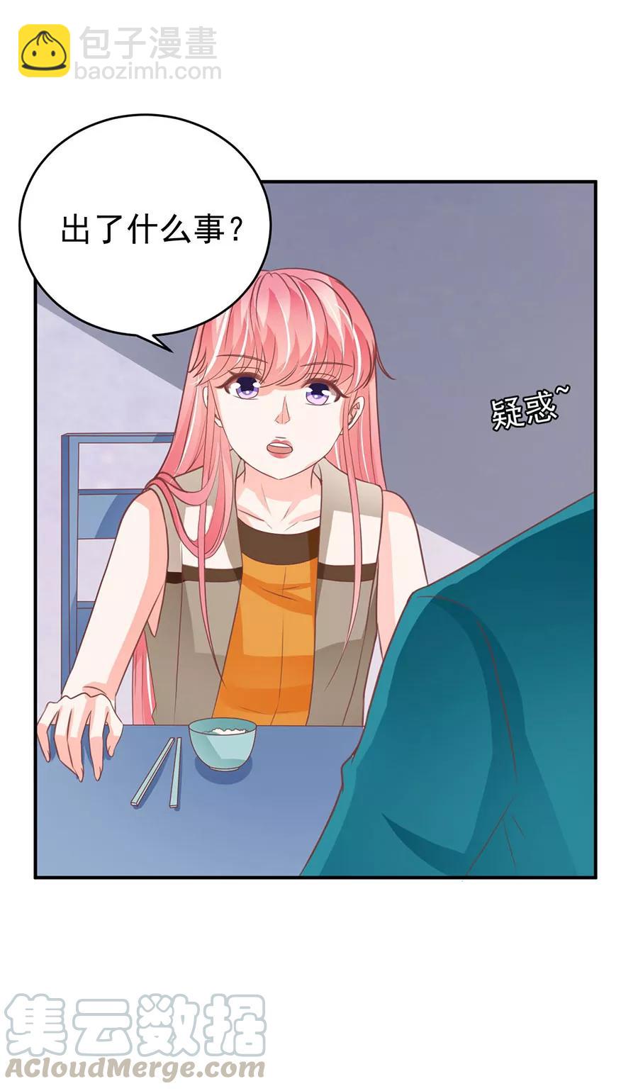 第201话30