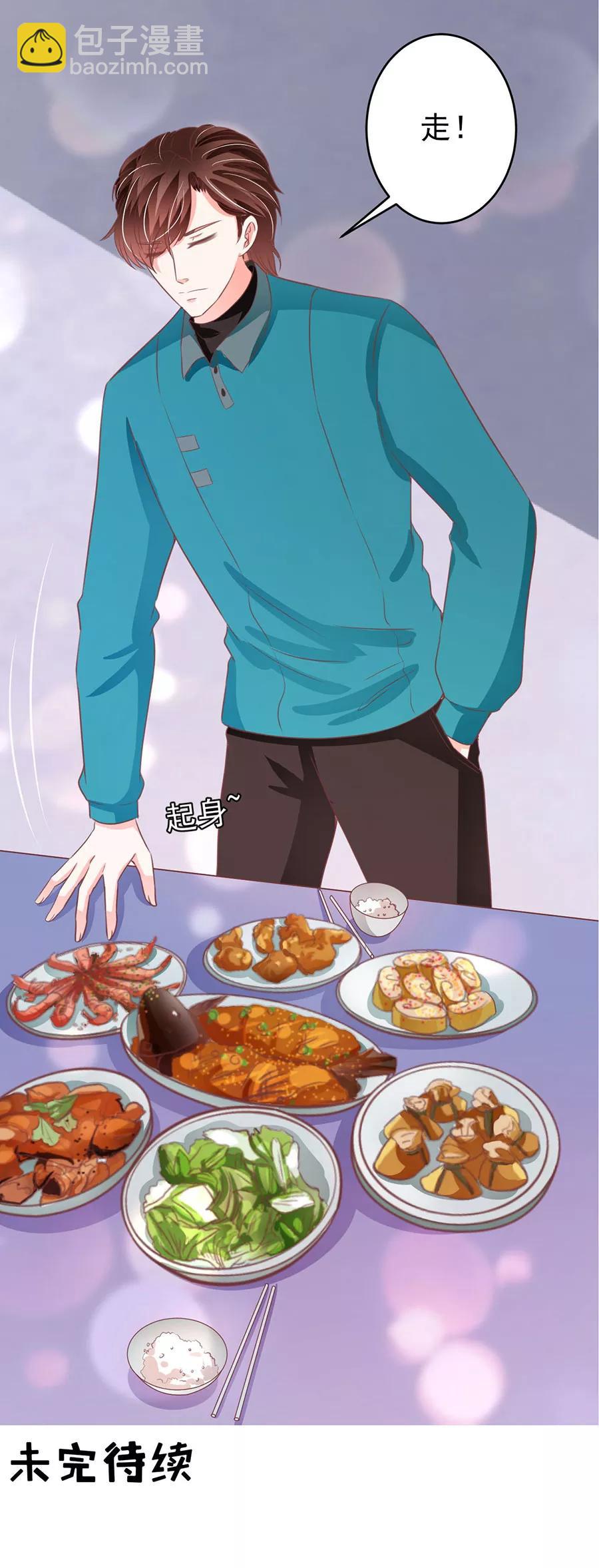 第201话35