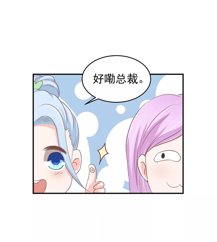 第201话7