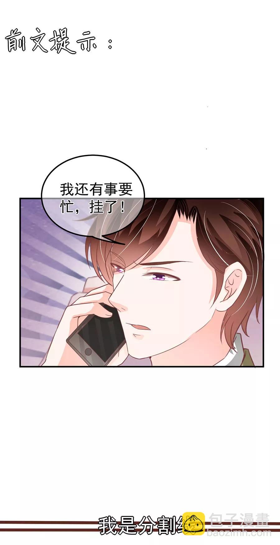 第205话1