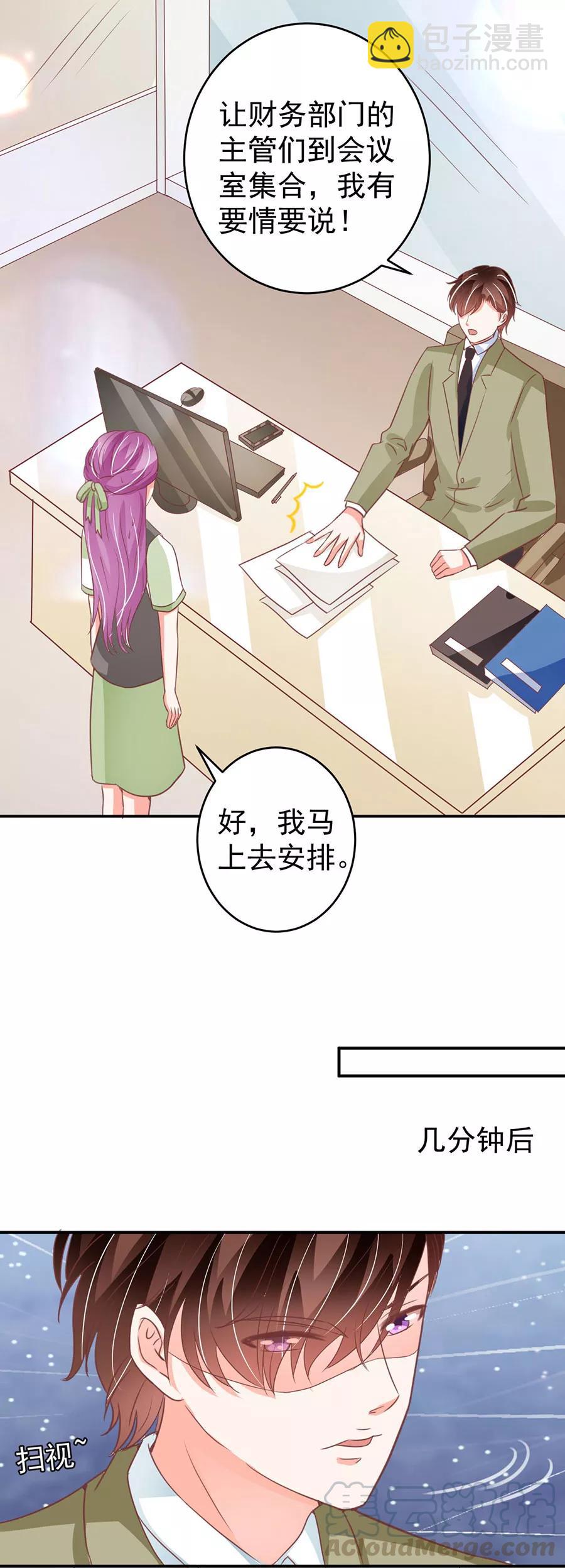 第205话10