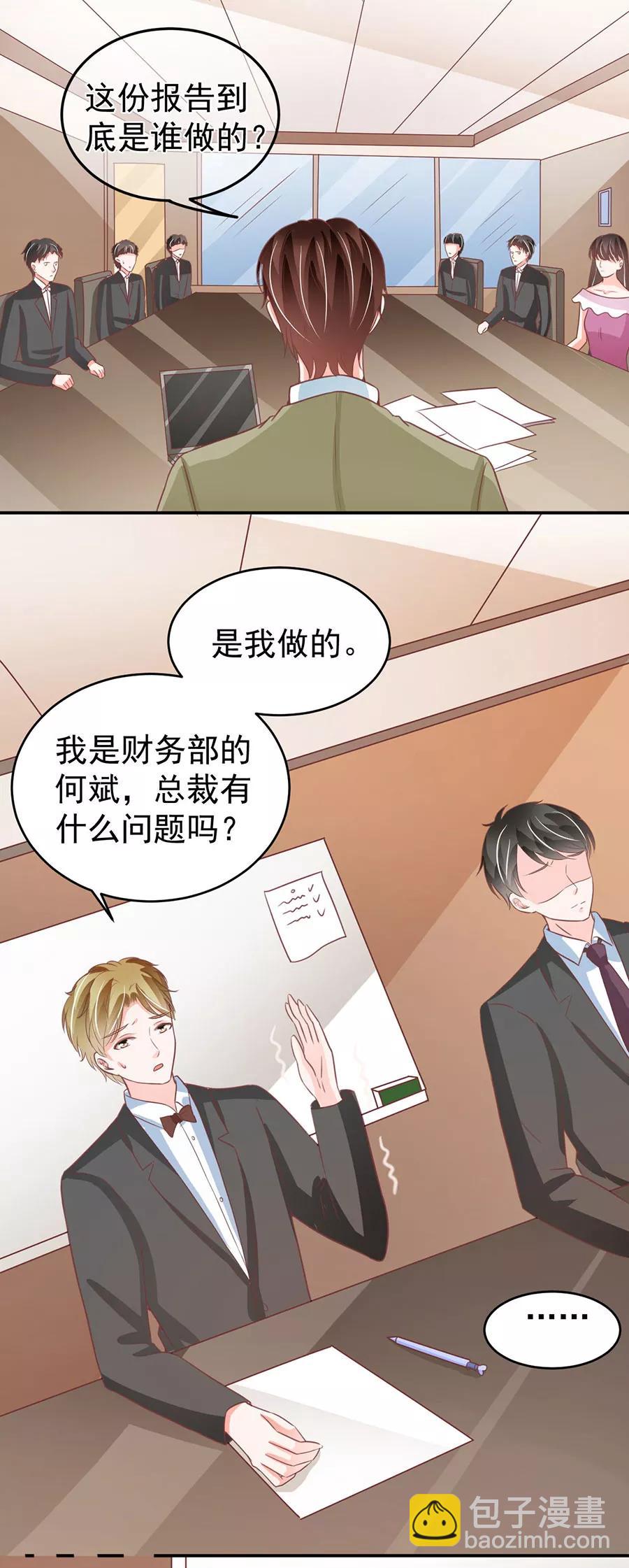第205话11