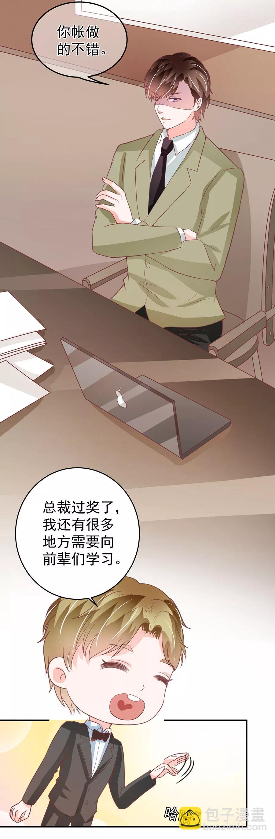 第205话12