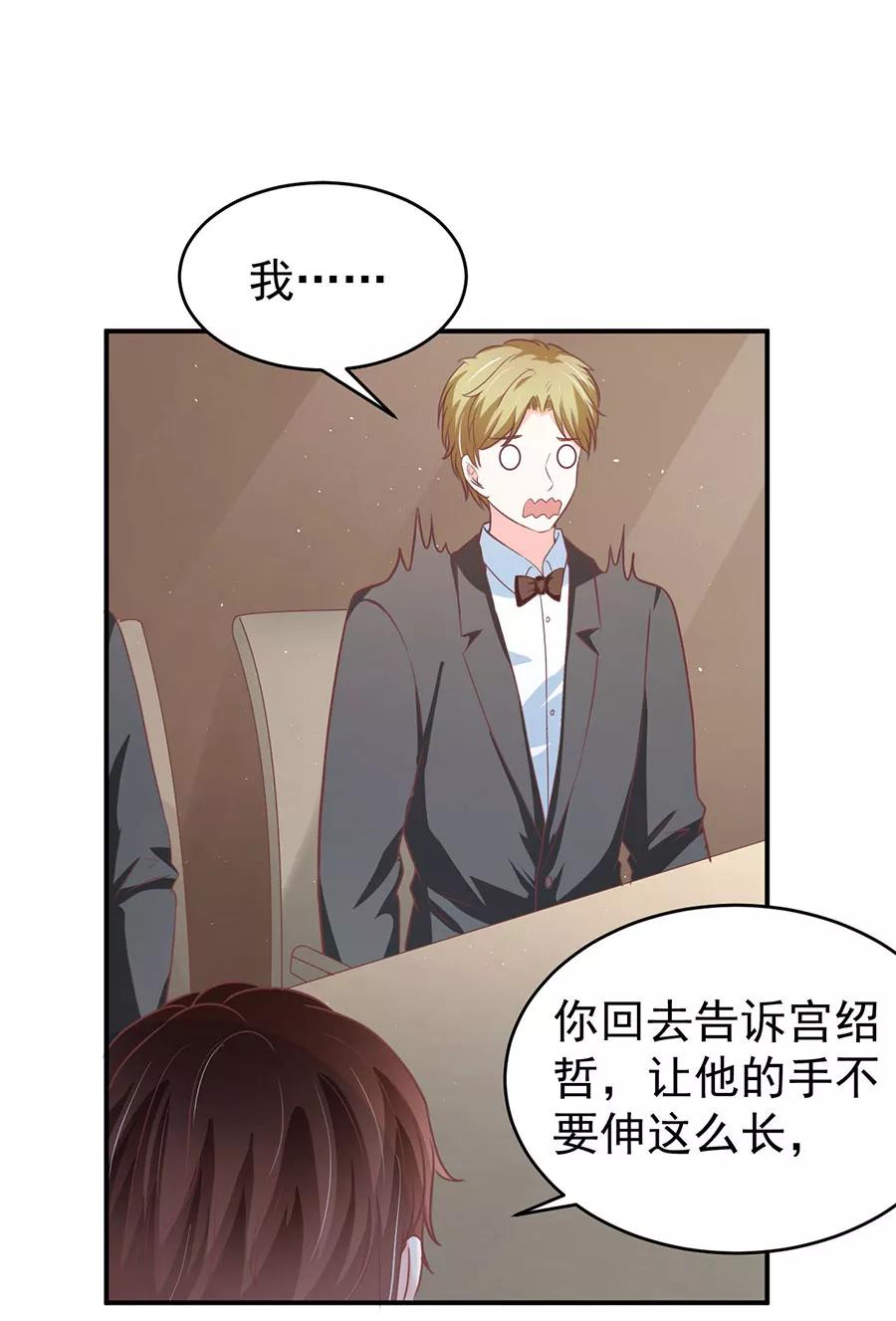 第205话15