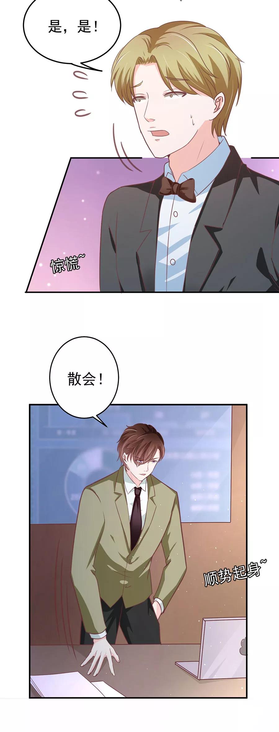 第205话17