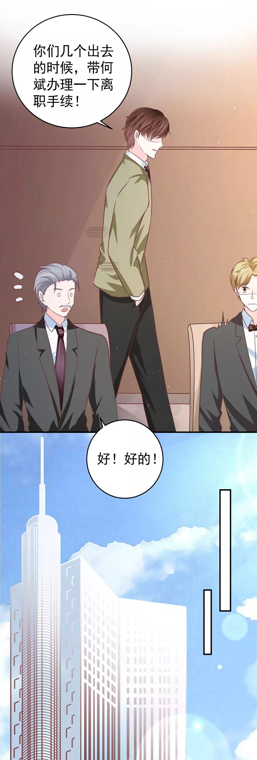 第205话18