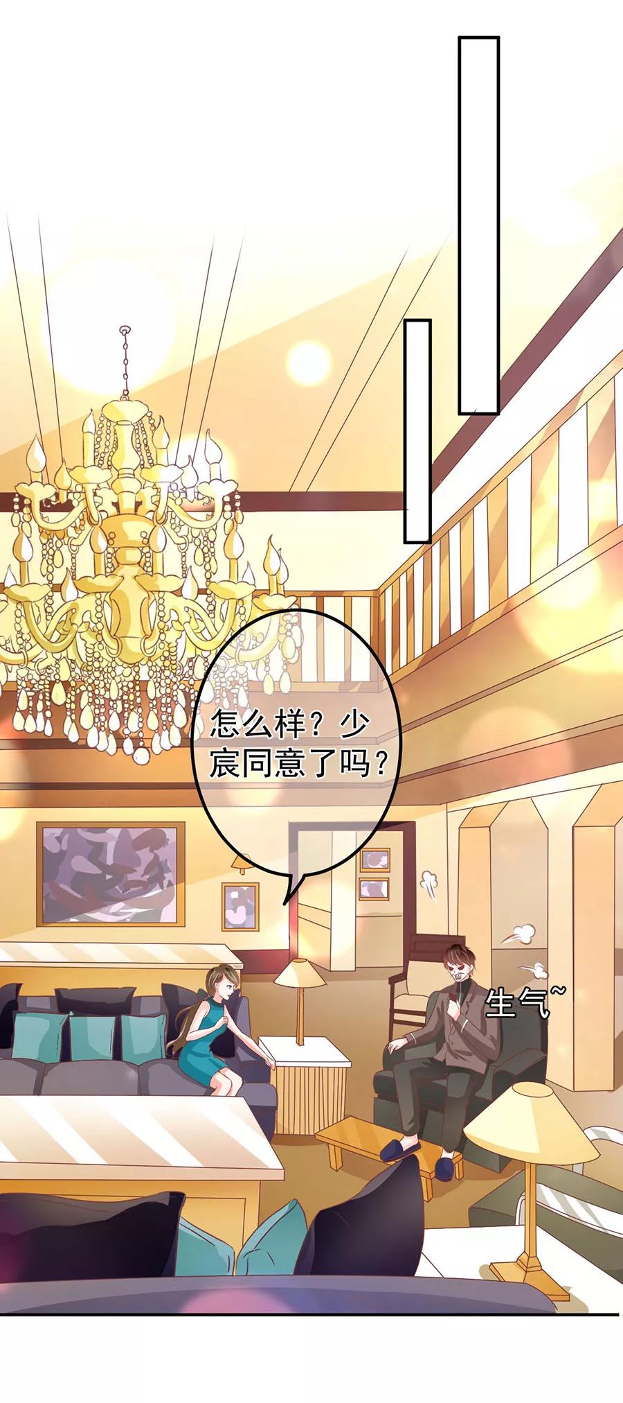 第205话2