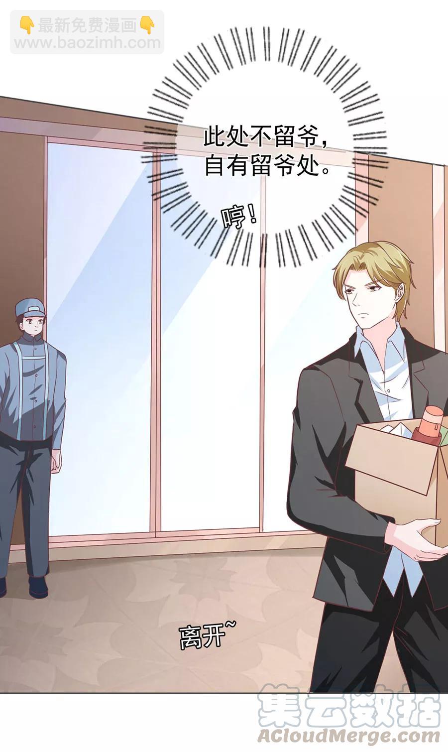 第205话20