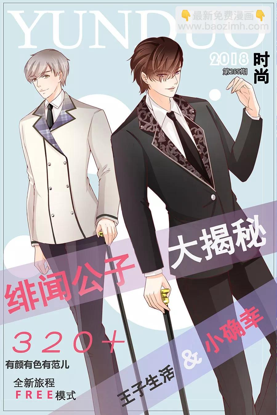 第205话22