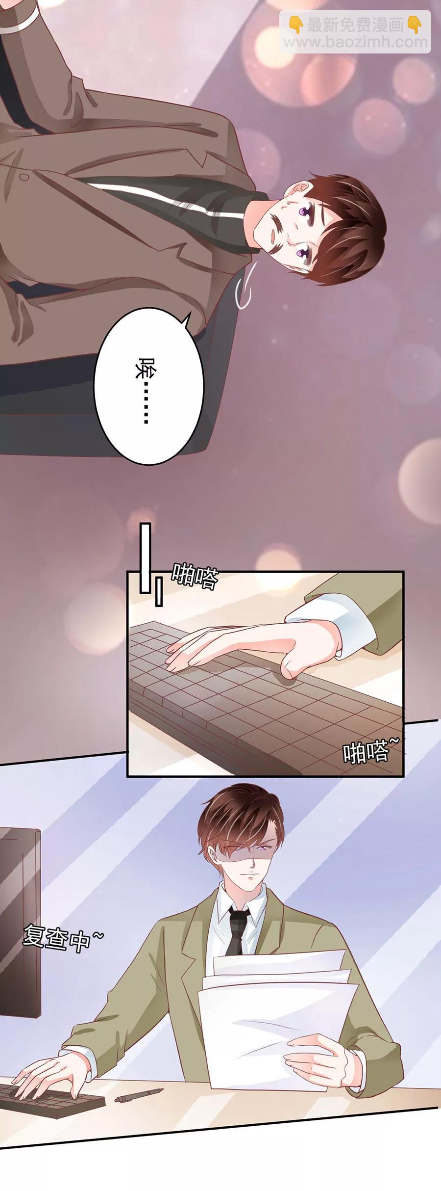 第205话4