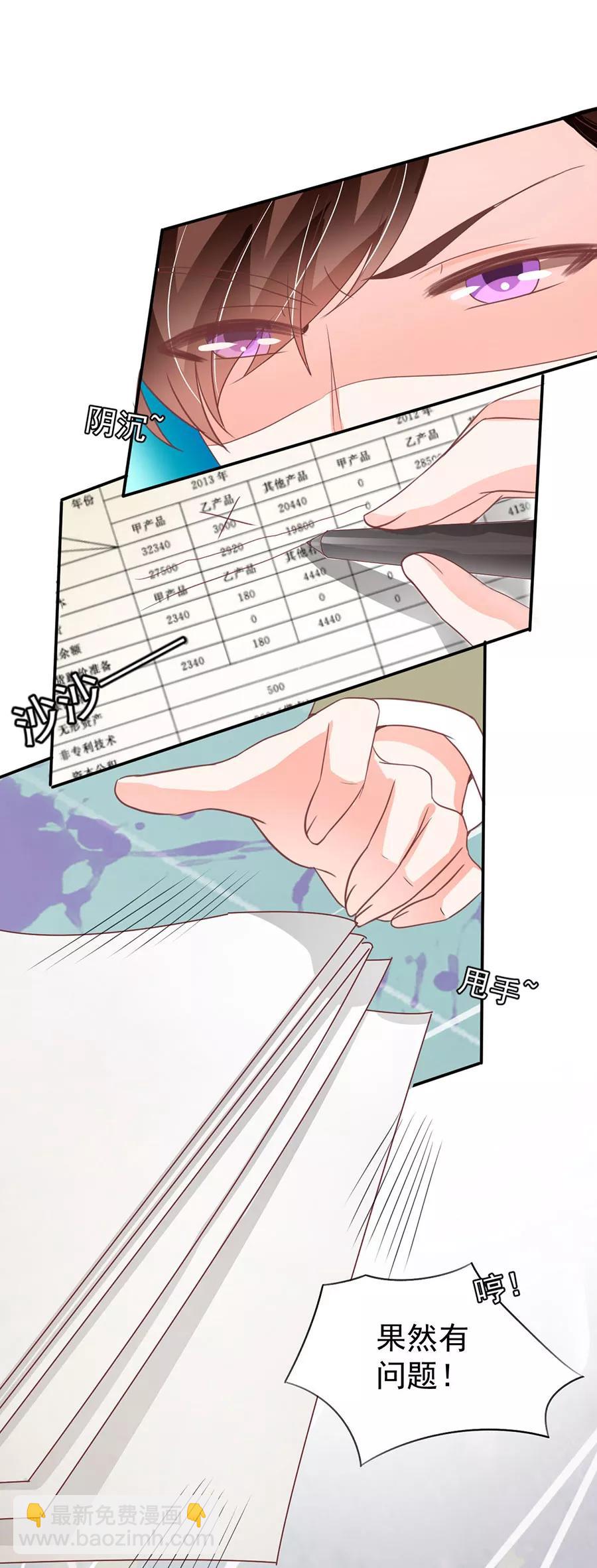 第205话5