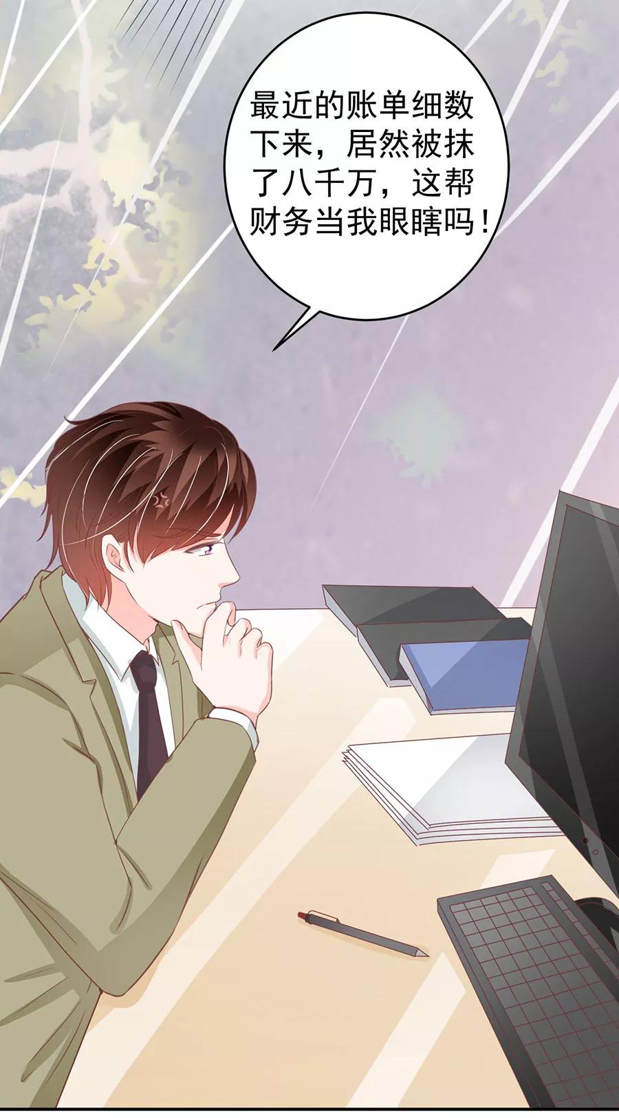 第205话6