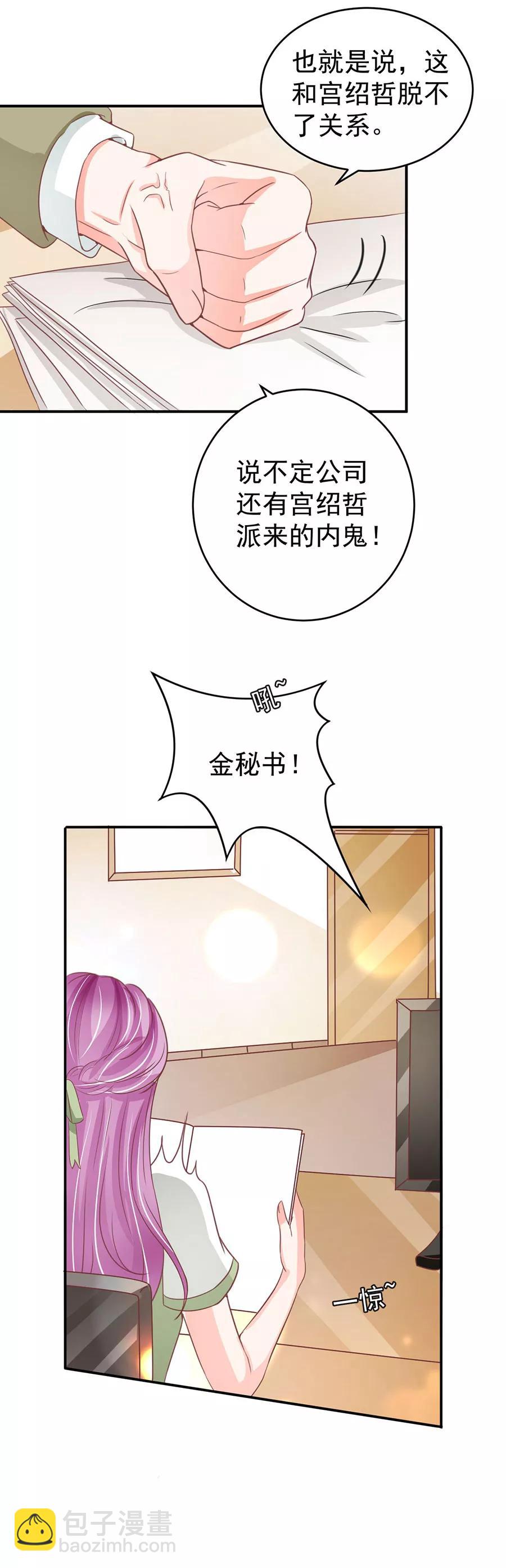 第205话8