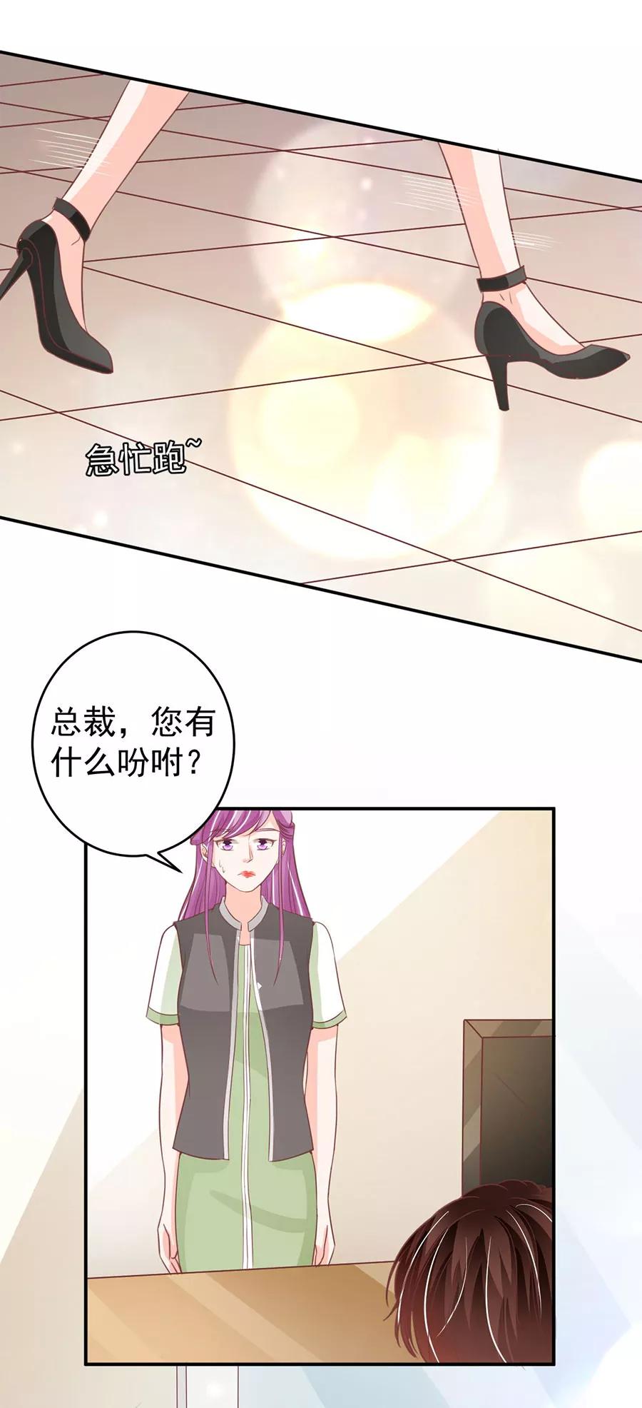 第205话9
