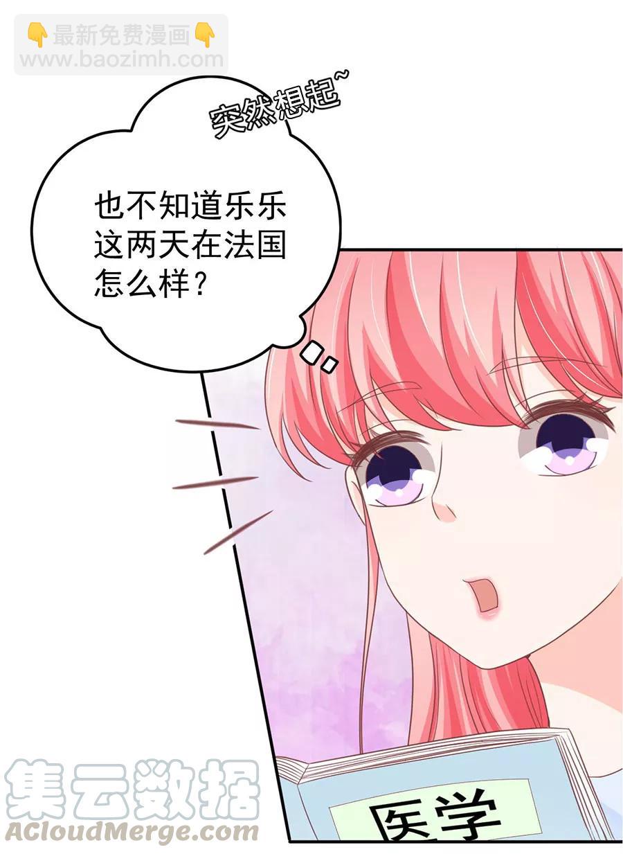 第206话10