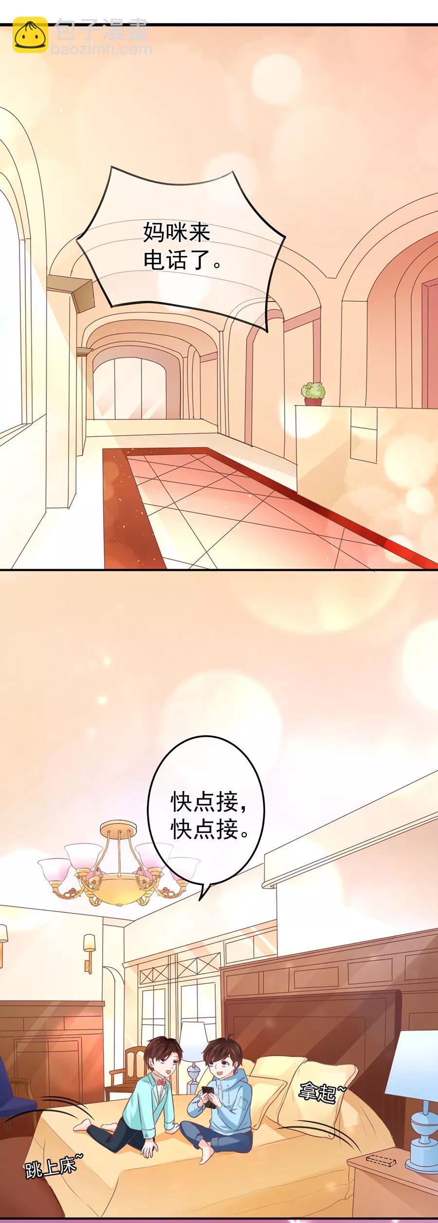 第206话12
