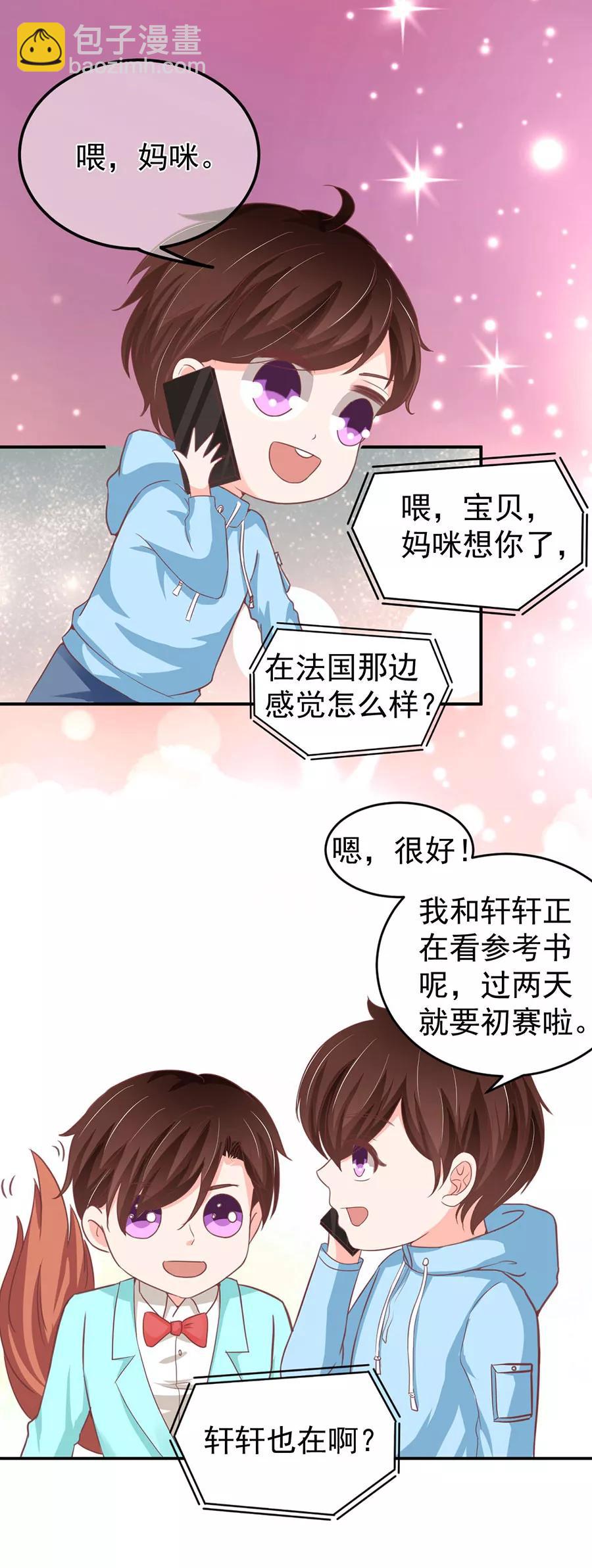 第206话13