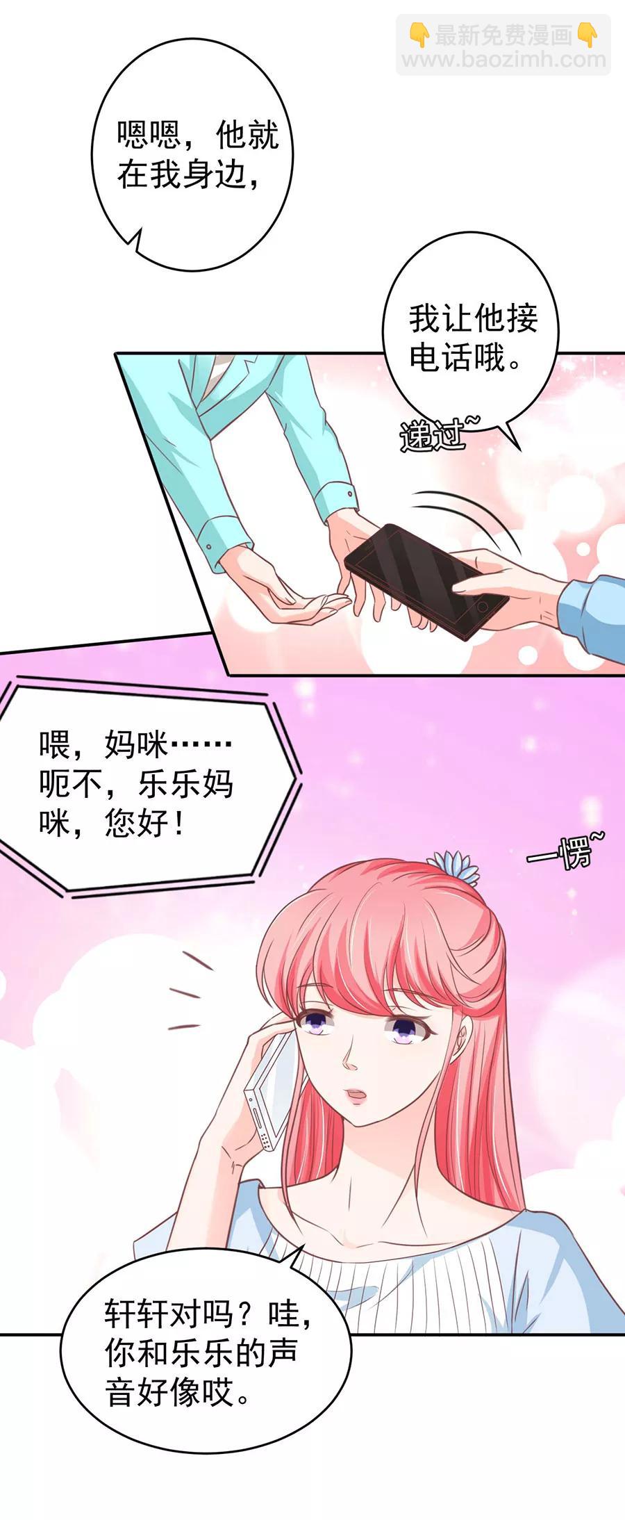 第206话14