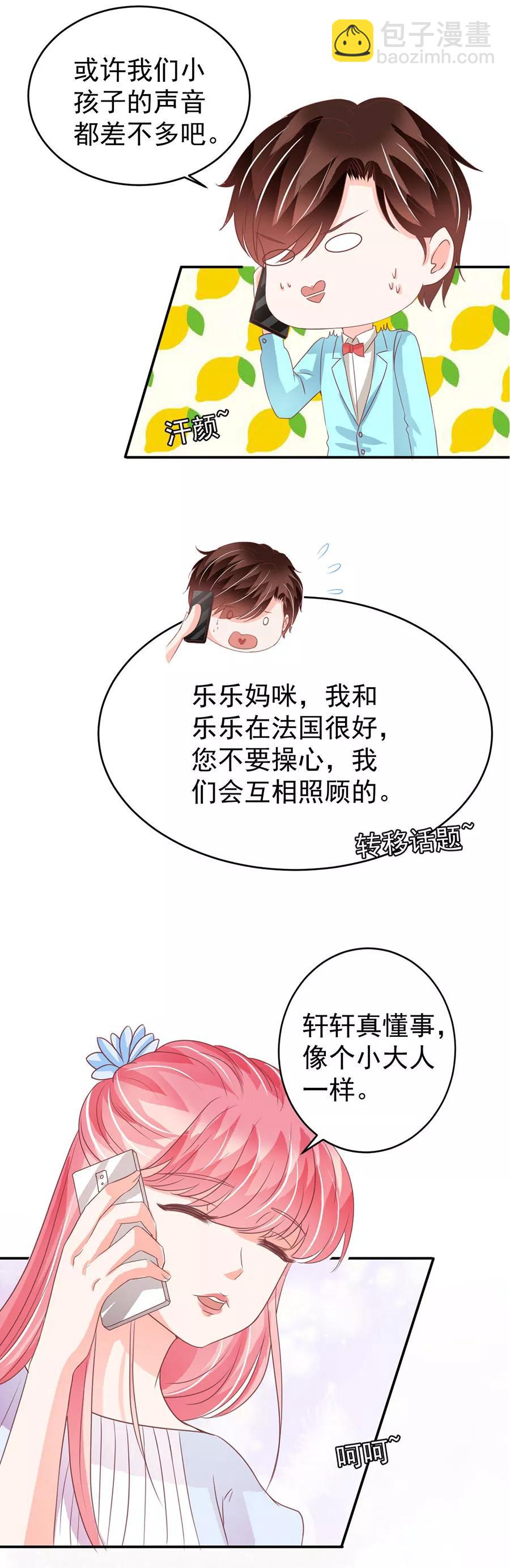 第206话15