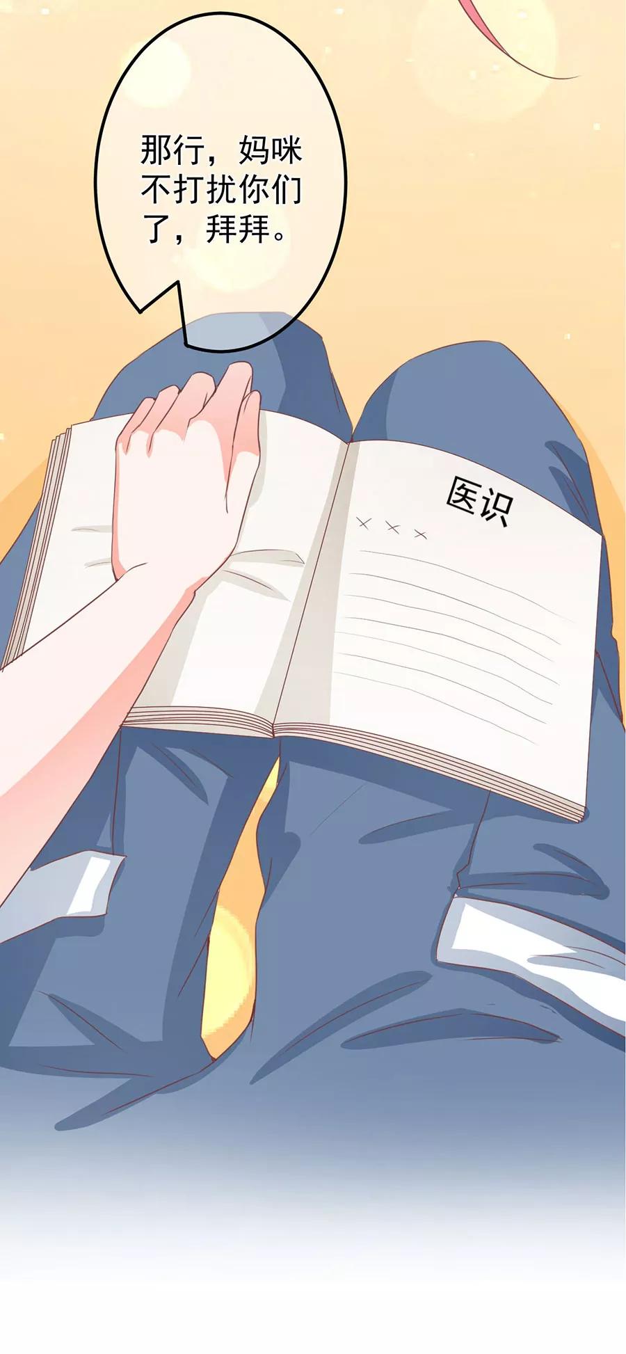 第206话17