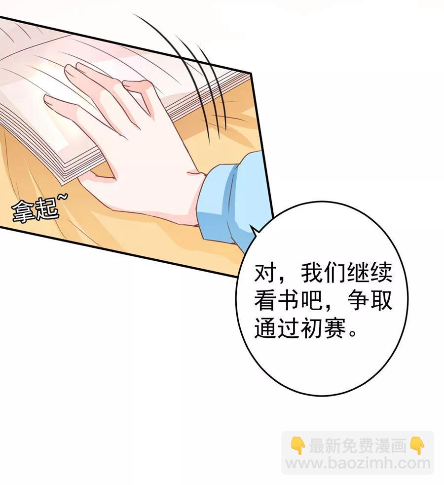 第206话19