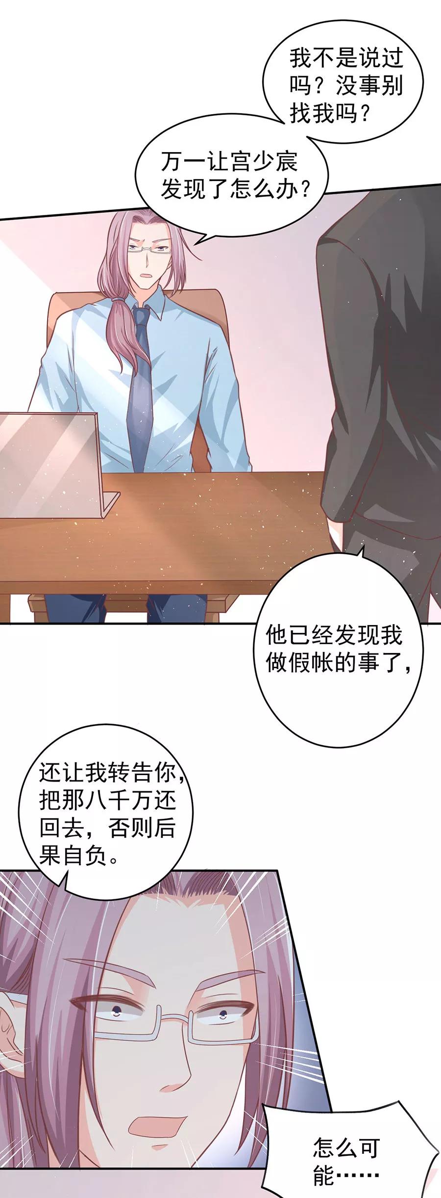 第206话2