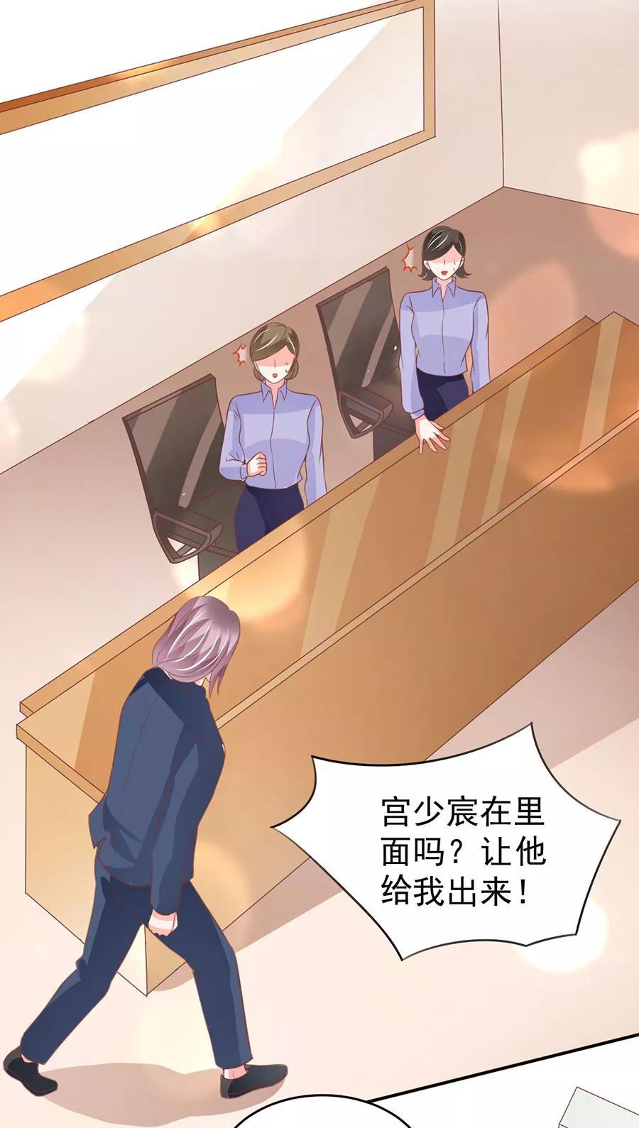 第206话22